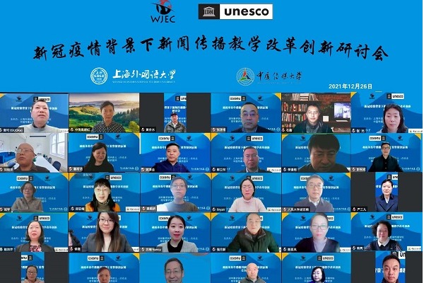 Experts discuss journalism education in UNESCO Round-table