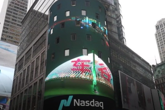 Wuhan business zone launches 30th-anniversary video campaign at Times Square
