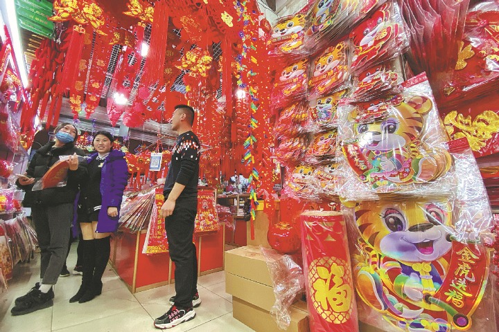 Consumption to go global in Chinese cities