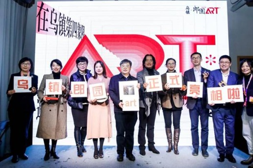 Intl arts village develops digital cultural industry in Wuzhen