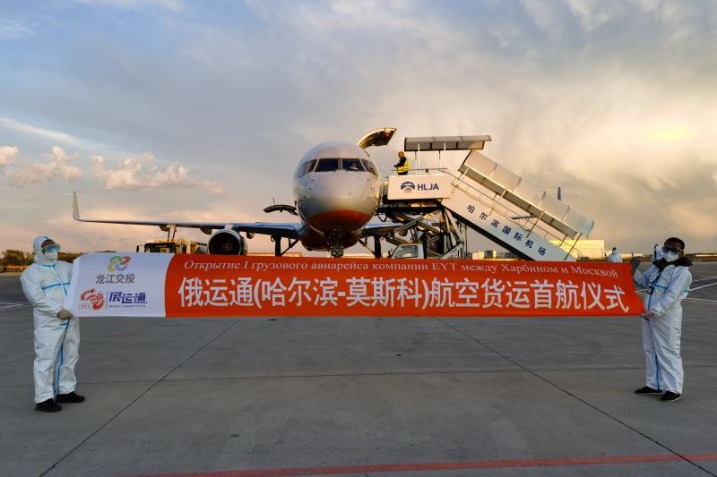 NE China airport sees robust cargo throughput to Russia