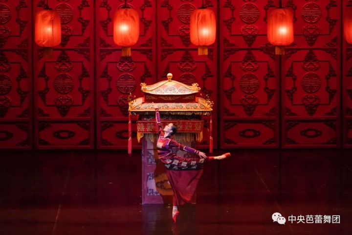 Raise the Red Lantern ballet staged in Shanghai