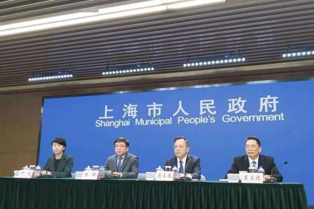 Shanghai unveils plan to strengthen IP environment