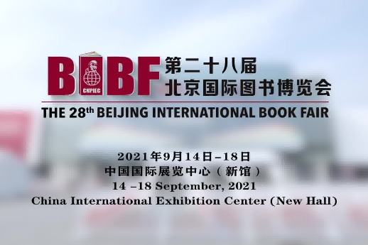 International book fair is an online, on-site hit