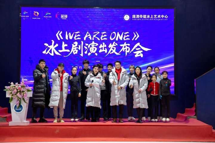 Ice theater ply to warm hearts, celebrate Games