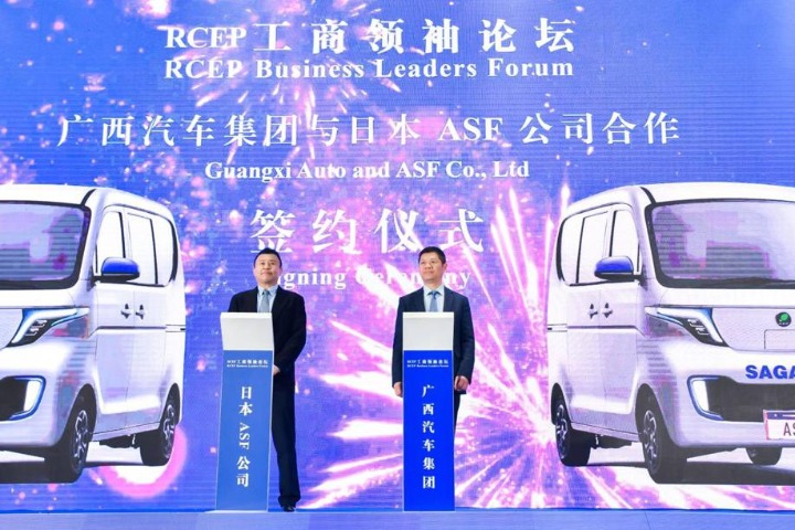 Guangxi automaker inks deal with Japanese startup