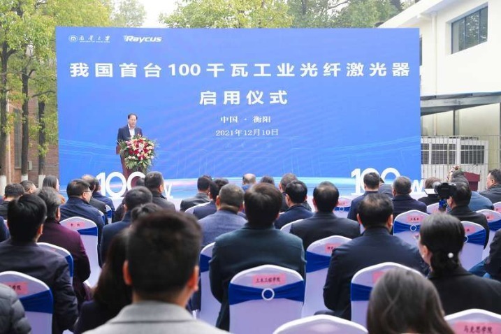 China-developed ultra-high-power fiber laser operational