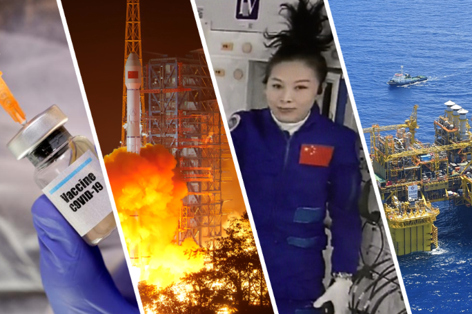 Major breakthroughs in China's science and technology in 2021