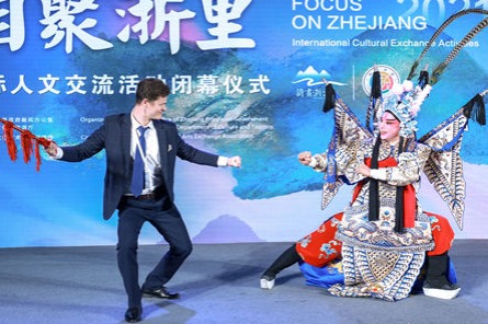 2021's 'Focus on Zhejiang' cultural activity concludes