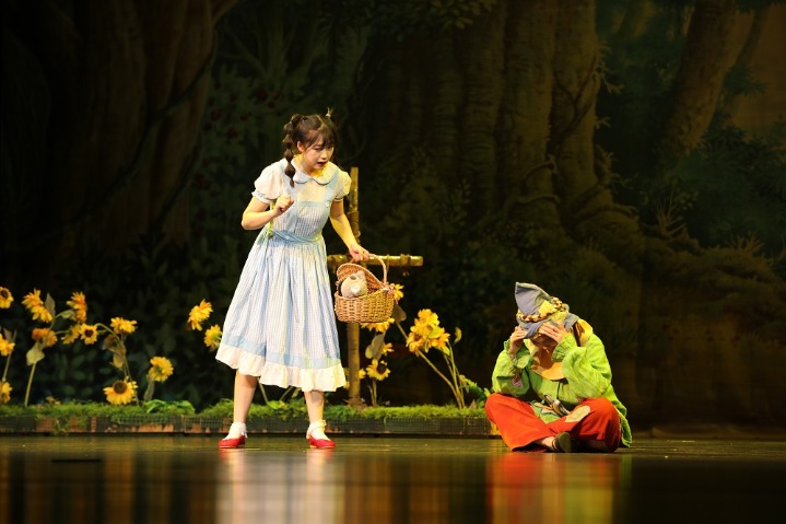 The Wizard of Oz comes to Shandong