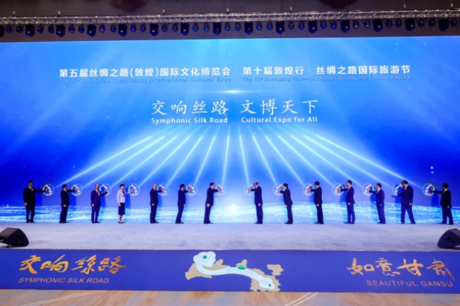 Dunhuang cultural expo boosts tourism, global exchanges