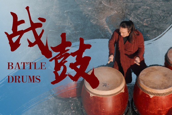 'Battle Drums' celebrates Chinese New Year and Winter Olympics