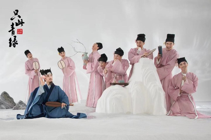 Dance drama portraits traditional Chinese aesthetics