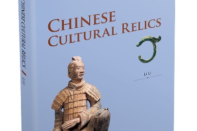 Sharing the Beauty of China: Chinese Cultural Relics