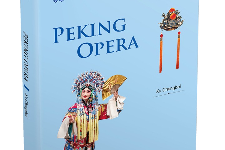 Sharing the Beauty of China: Peking Opera