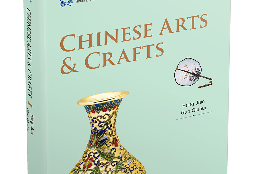 Sharing the Beauty of China: Chinese Arts & Crafts