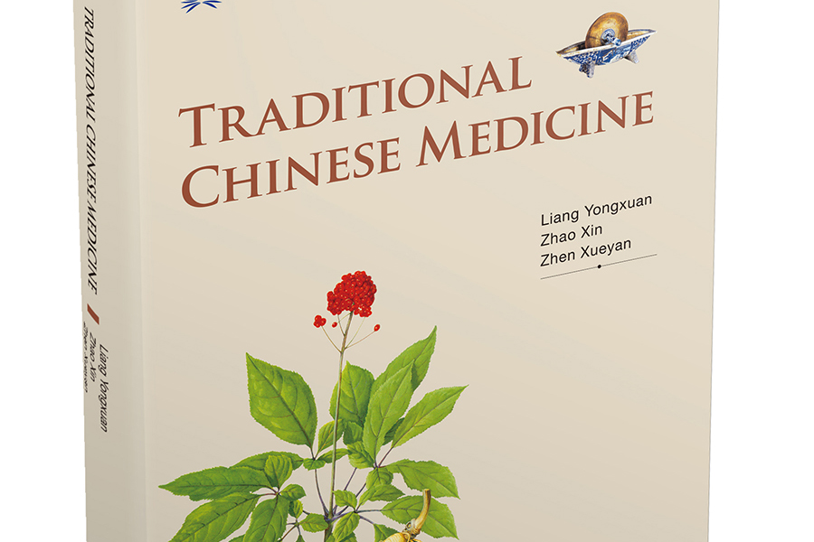 Sharing the Beauty of China: Traditional Chinese Medicine
