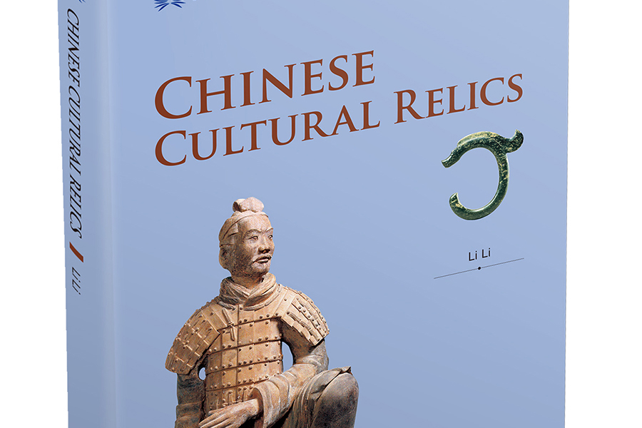 Sharing the Beauty of China: Chinese Cultural Relics