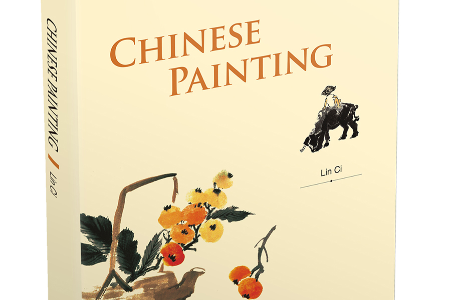 Sharing the Beauty of China: Chinese Painting