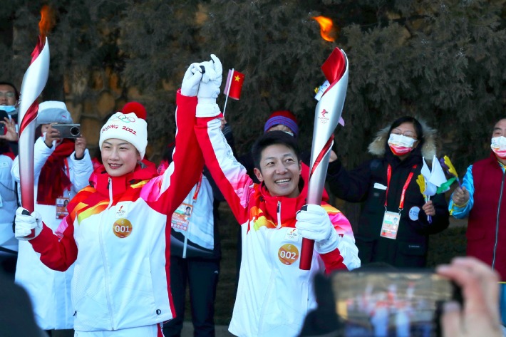 Torch relay goes to the Summer Palace