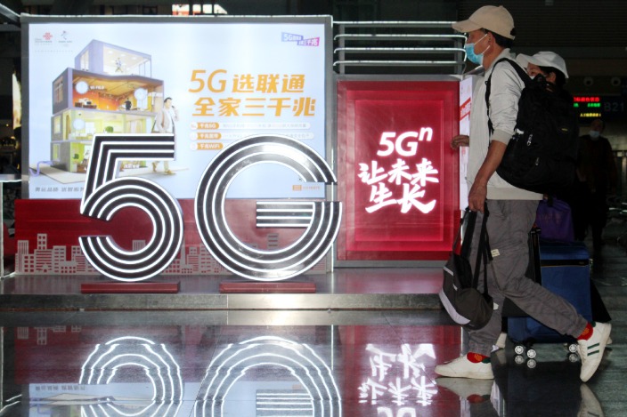 China boasts over 1.4m 5G base stations