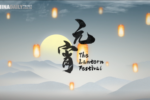 Festive China: Lantern Festival