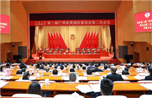 2nd session of the 2nd CPPCC Huangpu District Committee opens