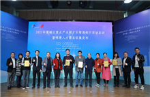 Service center boosts Huangpu innovation, entrepreneurship