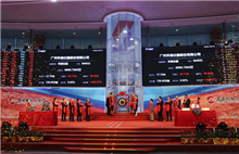 Hordes of Huangpu enterprises go public in 2021