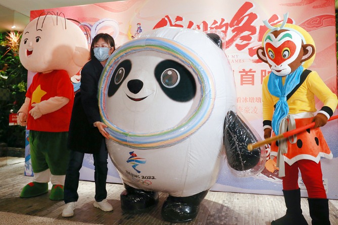 First Olympic mascot themed Chinese film influences people to participate in sports