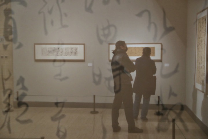 Exhibition reveals calligrapher's commitment, sincerity