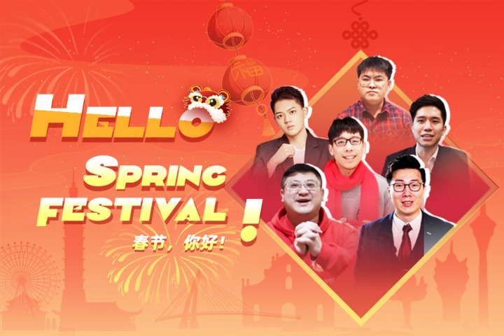 Hello, Spring Festival: HK, Macao, Taiwan youths