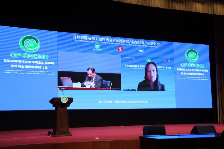 China CDC holds conference on obesity and related chronic diseases