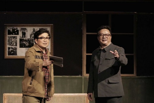 Drama on writer Lu Yao to be staged in Beijing