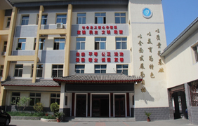 Beijing Daxing No 8 Primary School