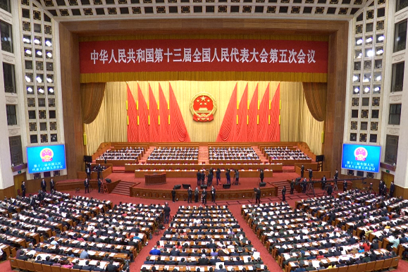 Watch it again: The fifth session of the 13th National People's Congress opens