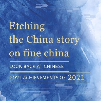 Etching the China story on fine china