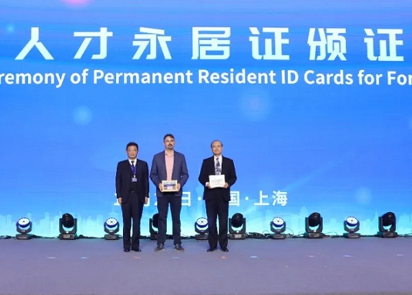New measures aim to attract foreign talents to Pudong