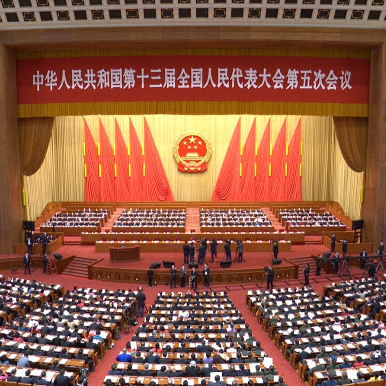 Watch it again: The fifth session of the 13th National People's Congress opens