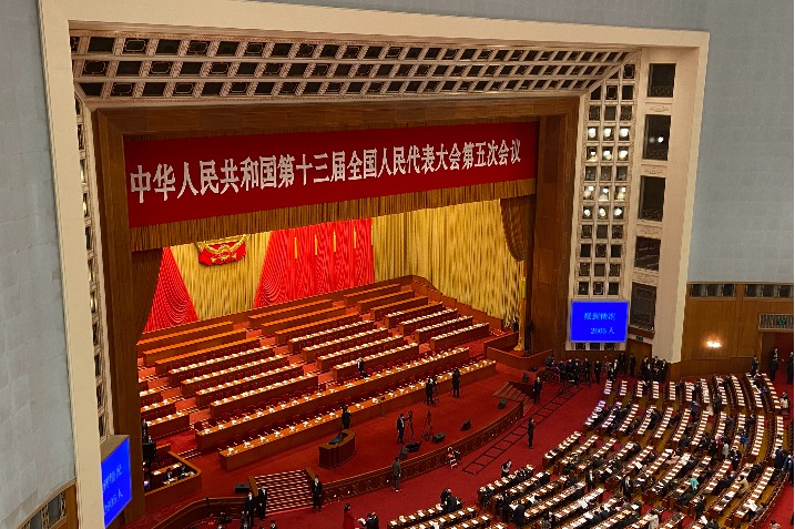 Watch it again: The fifth session of the 13th National People's Congress holds the second plenary meeting