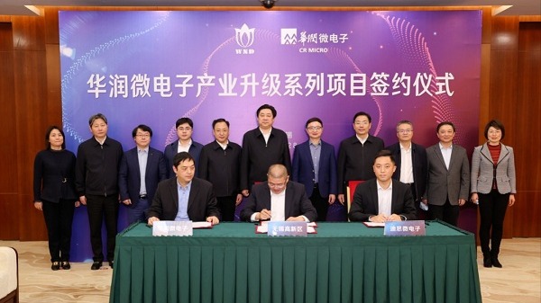 CR Micro, WND sign to further promote IC industry