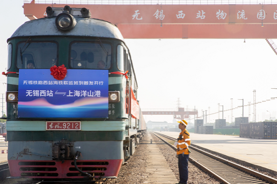 Foreign trade enterprises to benefit from intl rail freight in Huishan