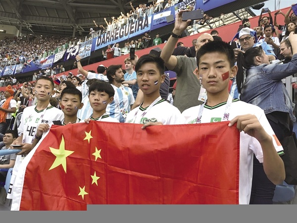 Young football fans hold the Chinese flag at a World Cup match..jpg