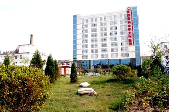 Beijing Daxing People’s Hospital