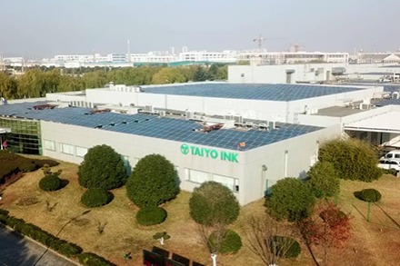 Japanese printing giant inks agreement with SND