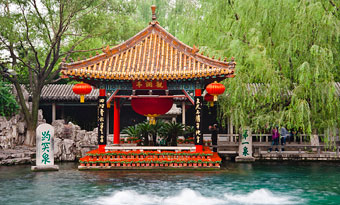 World's Best Spring Scenic Area, Jinan