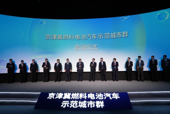 Daxing inaugurates FCVs city cluster