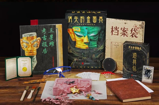 Unraveling Sanxingdui mysteries via puzzle game