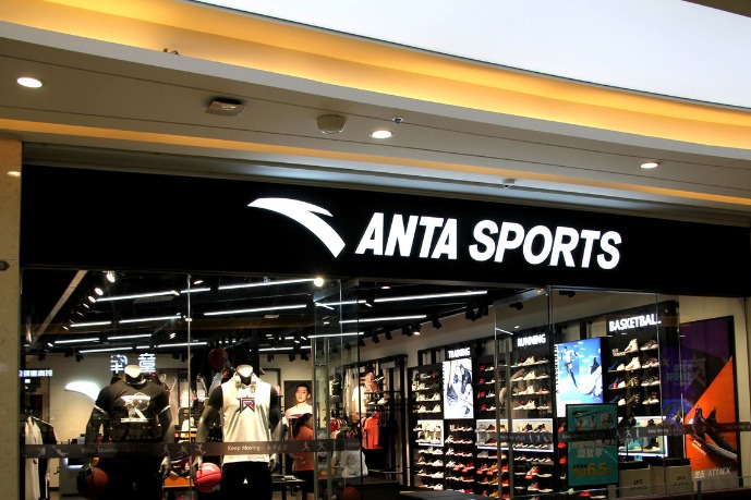 Chinese sportswear giant Anta posts strong growth in 2021