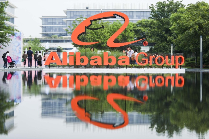 Alibaba carries out second buyback in year